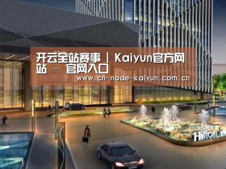 案例展示二