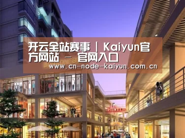 案例展示一