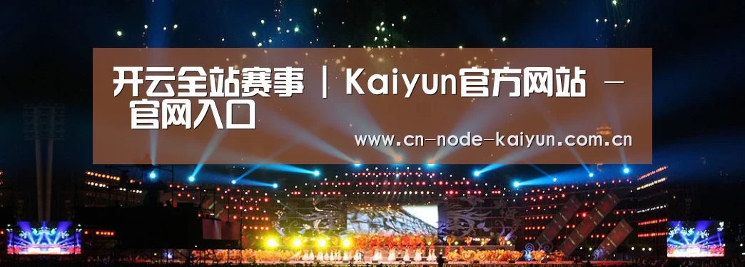 文化传媒策划演出网站模板