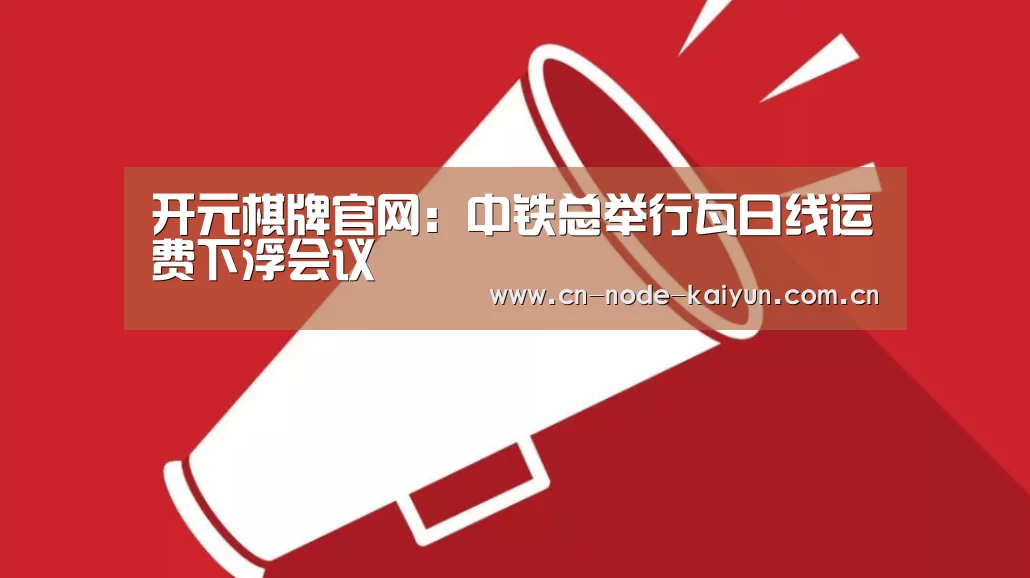 开元棋牌app