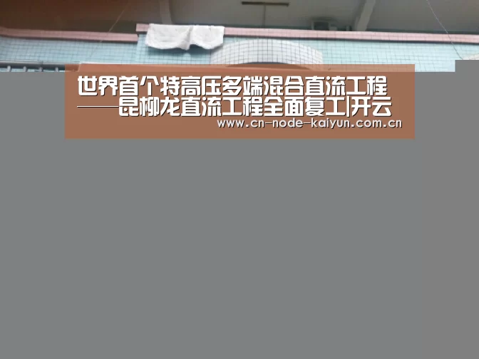 开元棋牌app