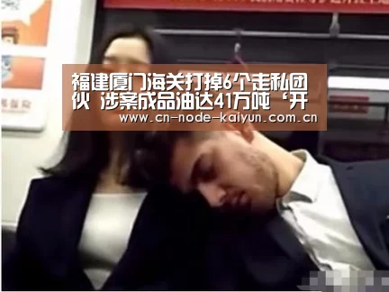 开元棋牌app