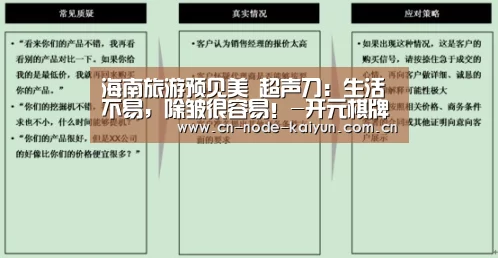 开元棋牌app