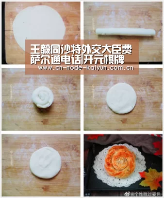 开元棋牌app
