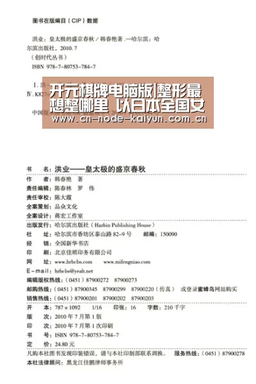 开元棋牌官网