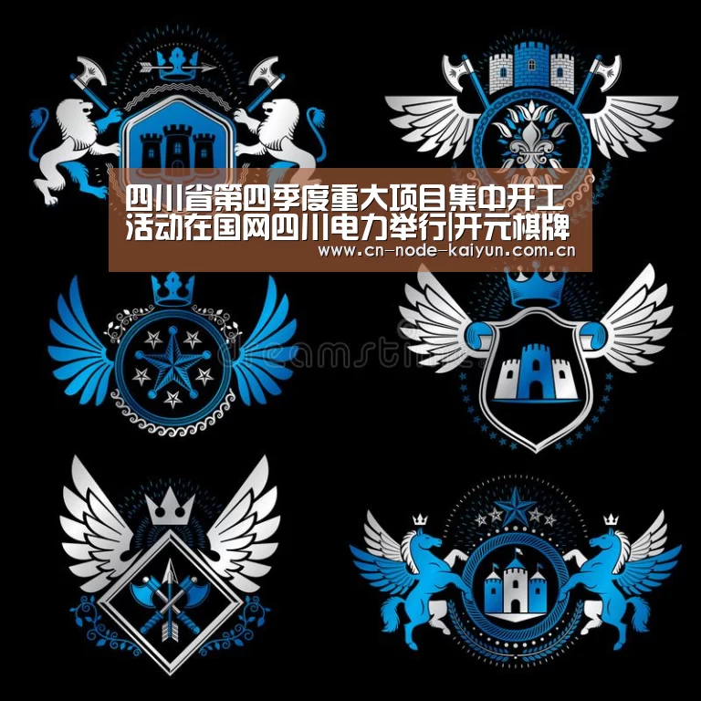 开云体育中国官网