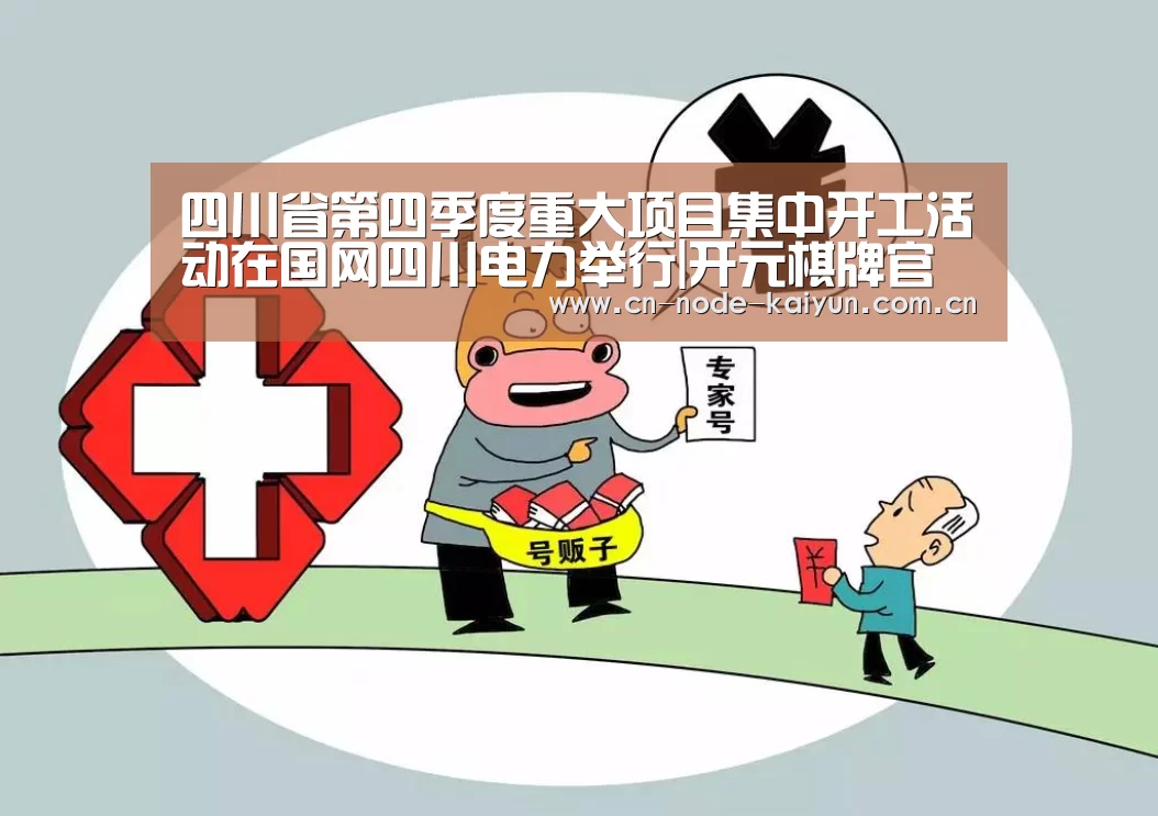 开元棋牌电脑版