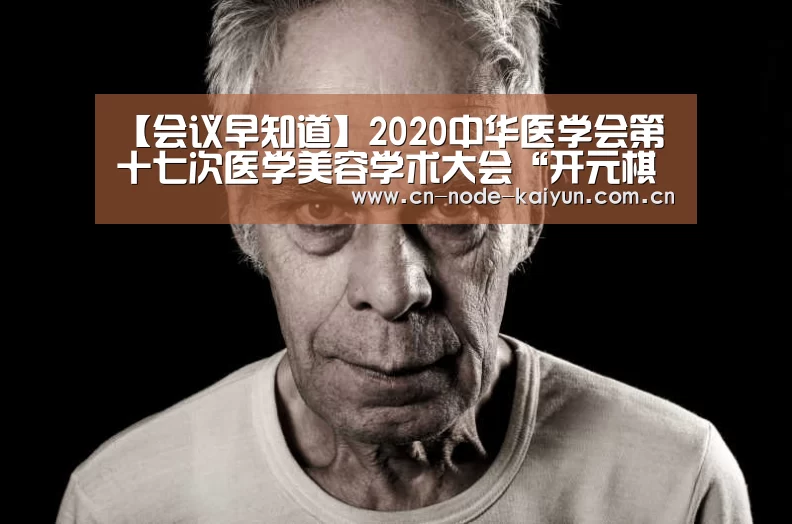 开云体育中国官网