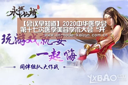 开元棋牌官网