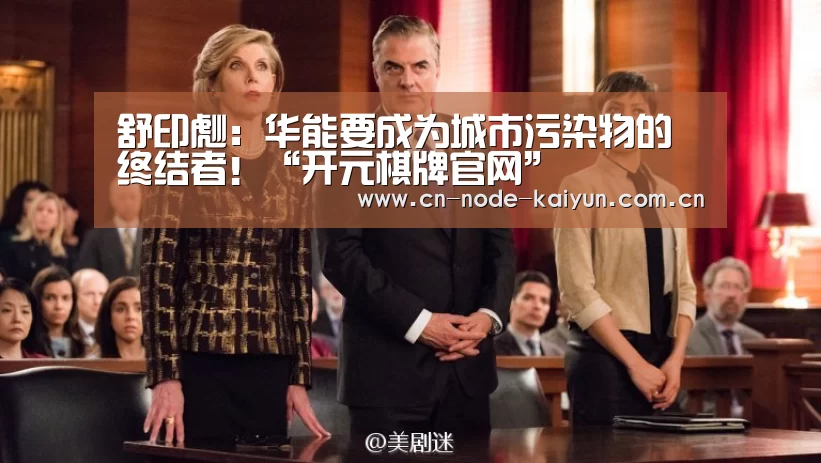 开云体育中国官网