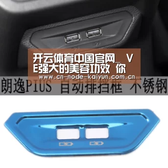 开元棋牌app