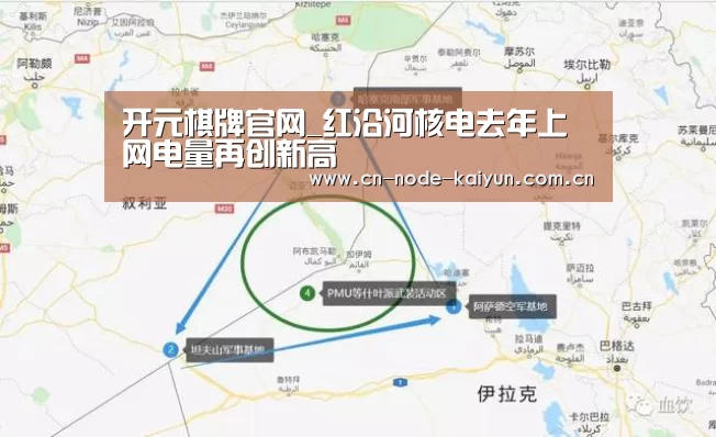 开云体育中国官网