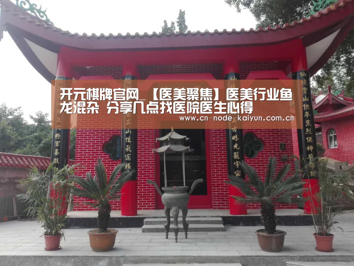 开云体育中国官网