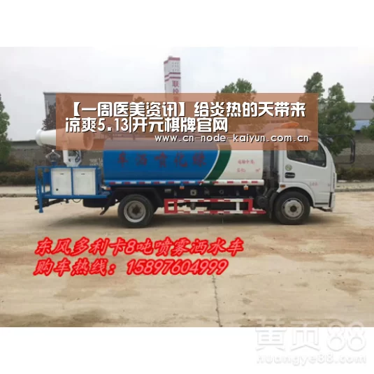 开元棋牌app