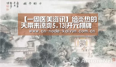 开云体育中国官网