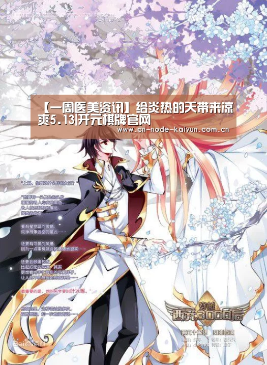 开元棋牌电脑版