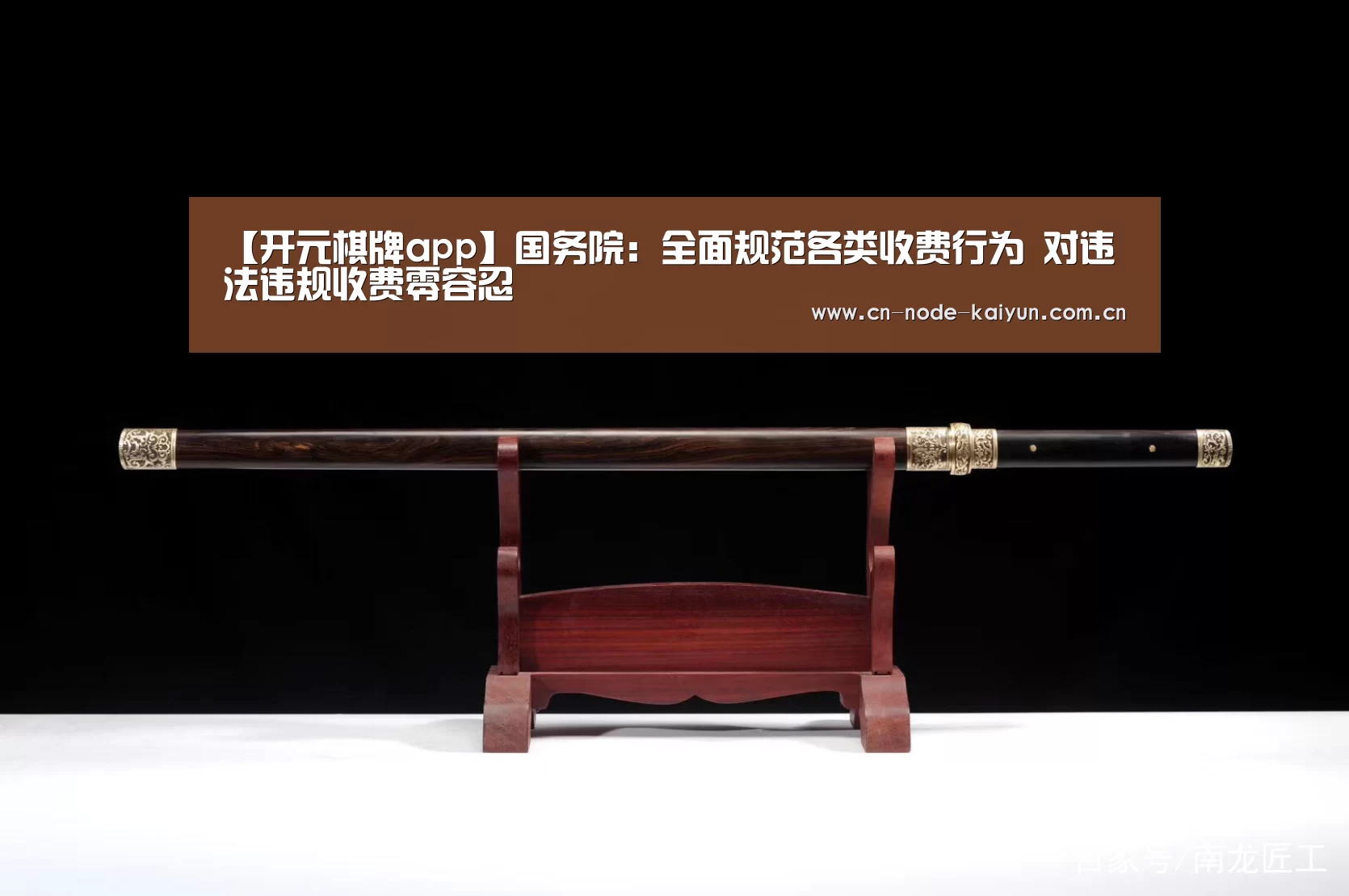 开元棋牌电脑版