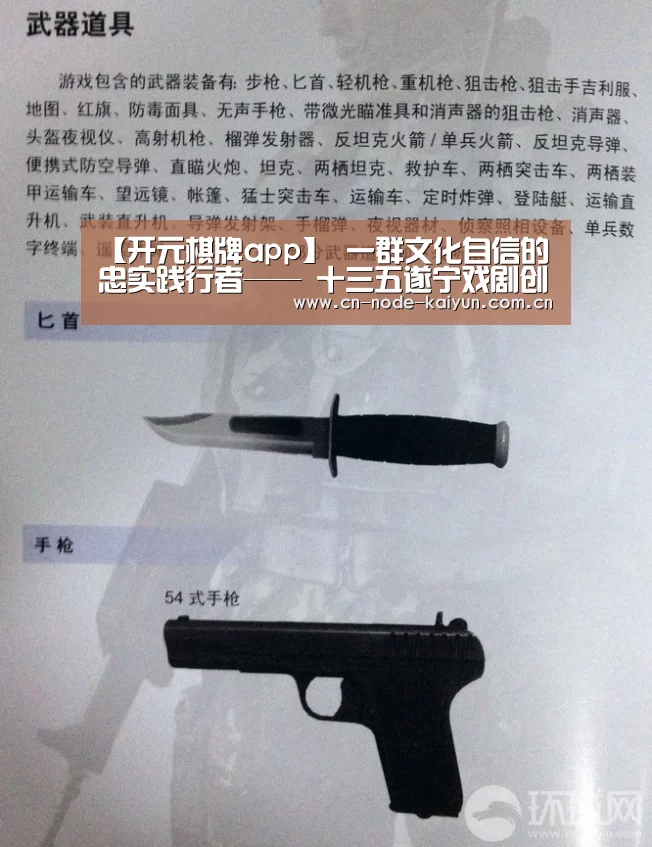 【开元棋牌app】
一群文化自信的忠实践行者—— 十三五遂宁戏剧创作演出回眸(图1) 开云体育中国官网